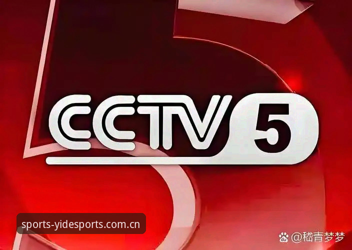 亿德体育官方平台从注册到竞技直播的全方位使用教程