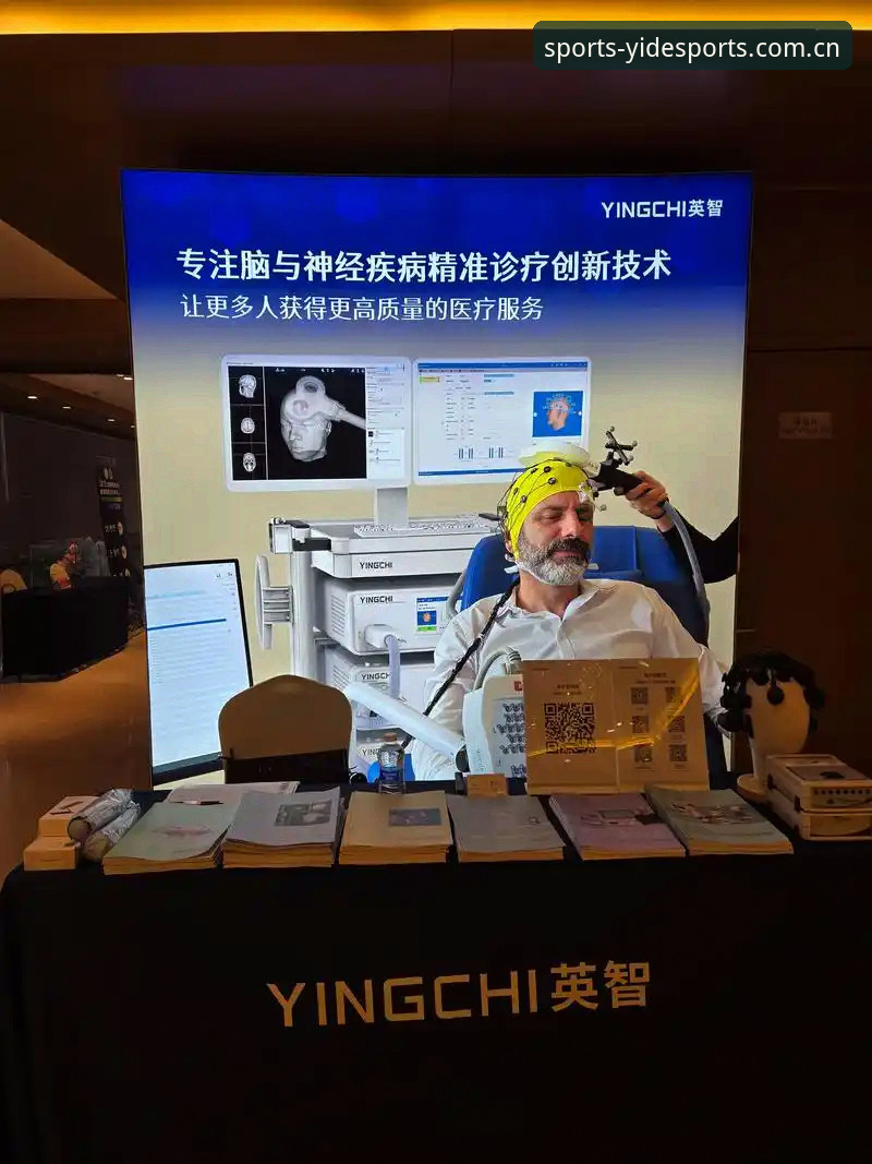 揭秘亿德体育直播功能：流畅体验背后的技术真相