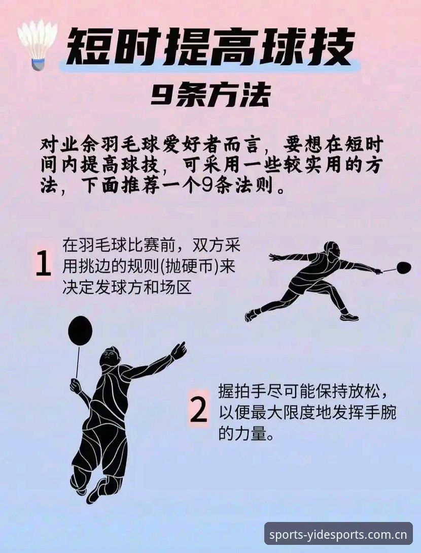 3个关键步骤掌握亿德体育精彩赛事教程，老用户亲测有效的观赛技巧